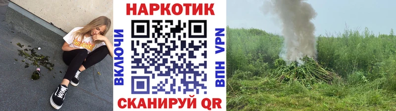 Наркотические вещества Малоархангельск mega ссылка Канабис Меф мяу мяу СК Амфетамин Гашиш КОКАИН