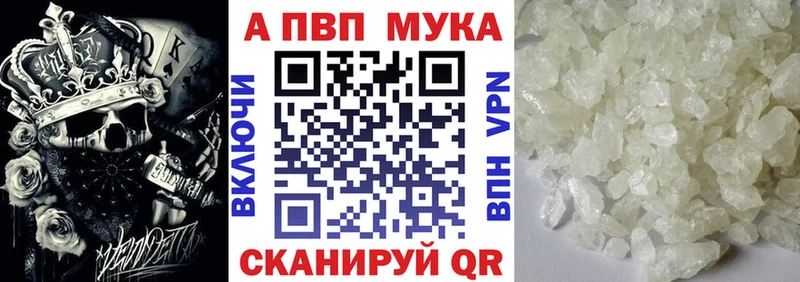 маркетплейс какой сайт  Малоархангельск  APVP мука 