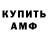 Amphetamine VHQ Shekor Orwell