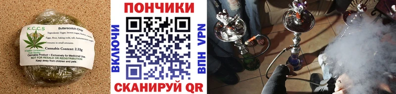 Еда ТГК марихуана  Малоархангельск 