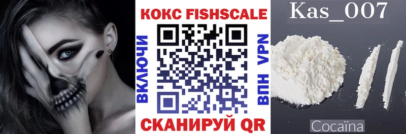 мега вход  Малоархангельск  COCAIN Боливия 