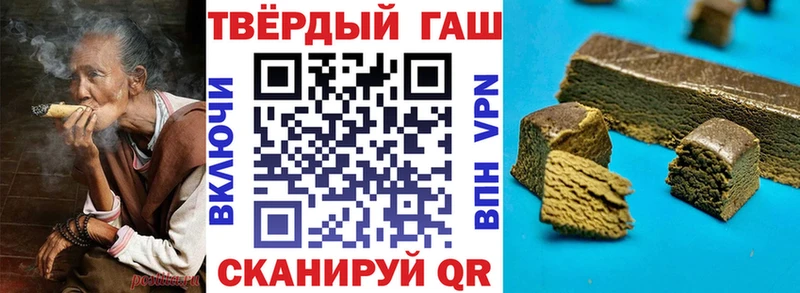 KRAKEN ТОР Малоархангельск ГАШ hashish