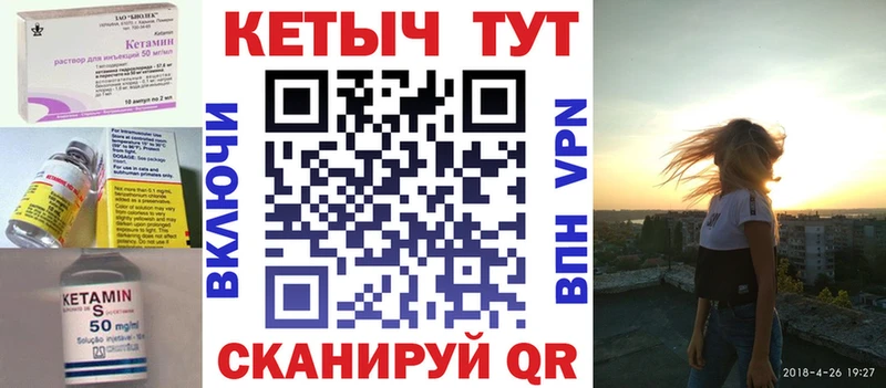 Кетамин ketamine  мега tor  Малоархангельск 