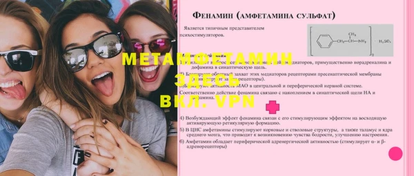 спиды Аркадак
