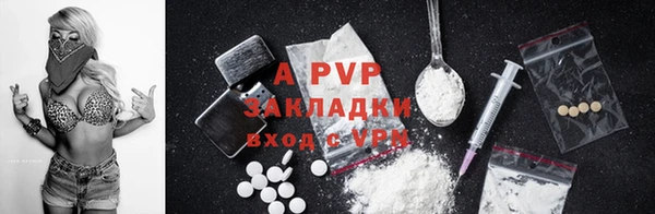 таблы Балахна