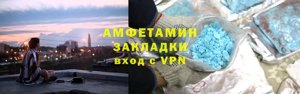 MDMA Арсеньев