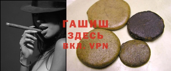 MDMA Арсеньев