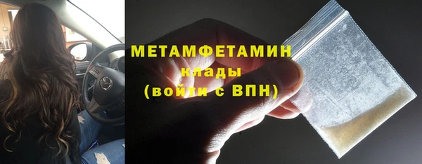 mdma Заводоуковск