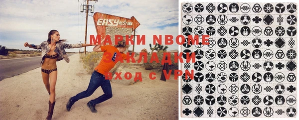 спиды Аркадак