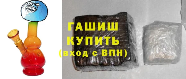 MDMA Арсеньев