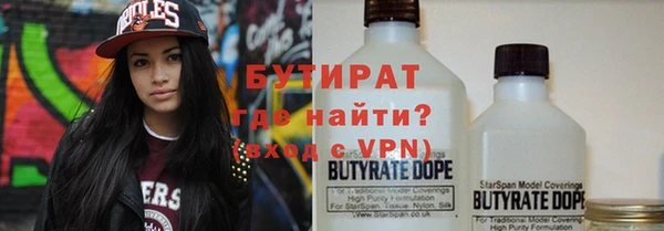 спиды Аркадак