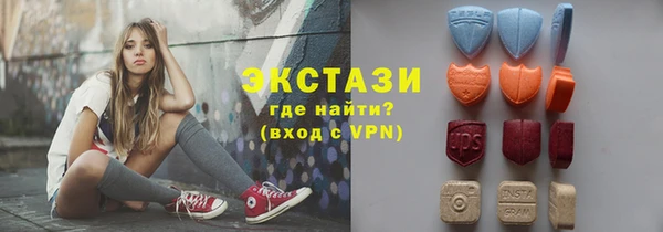 прущие грибы Армянск