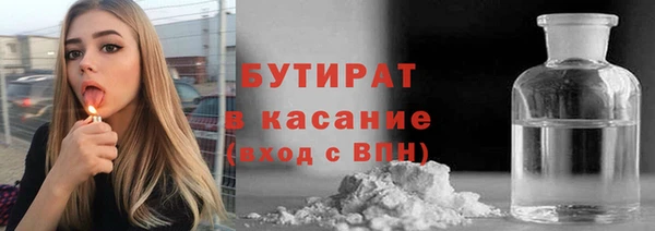 спиды Аркадак