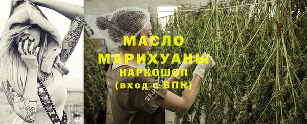 спиды Аркадак