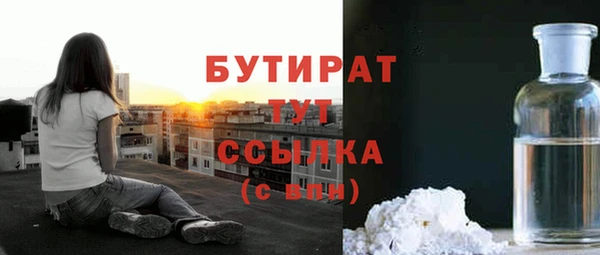 а пвп мука Дмитровск