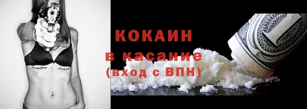 молекула духа Заволжск