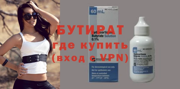 прущие грибы Армянск