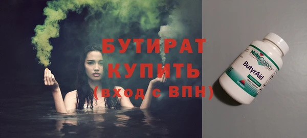 спайс Дмитров