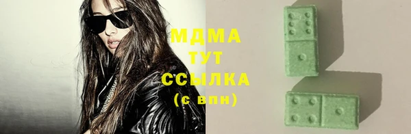 MDMA Арсеньев