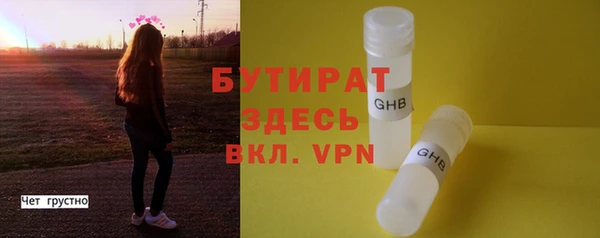 прущие грибы Армянск
