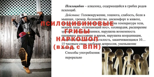 MDMA Арсеньев