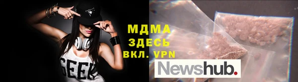 прущие грибы Армянск