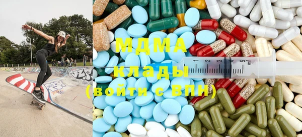 MDMA Арсеньев