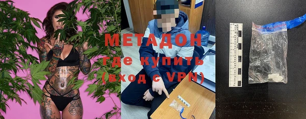 кокаин премиум Ельня
