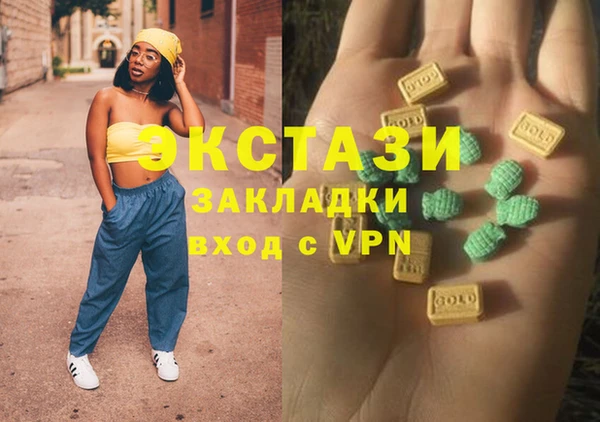 прущие грибы Армянск