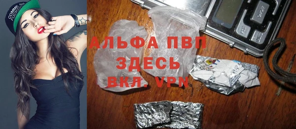 спиды Аркадак