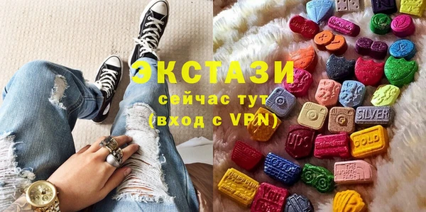 спиды Аркадак