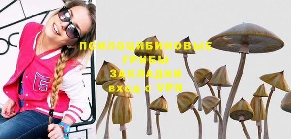MDMA Арсеньев