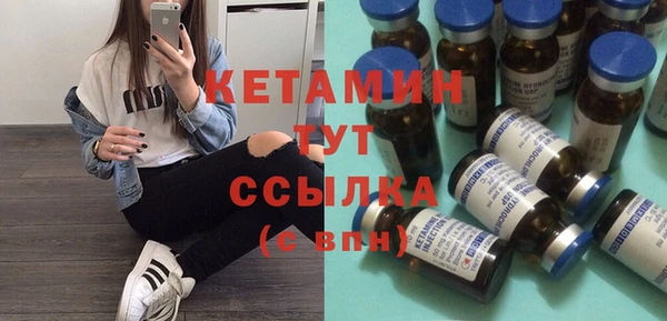 прущие грибы Армянск
