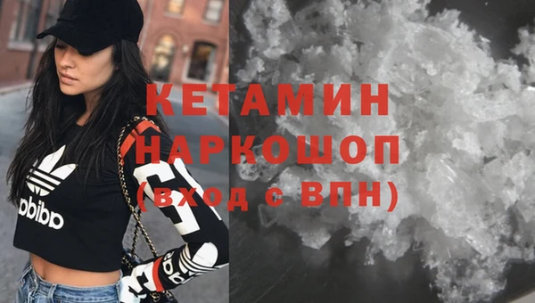 MDMA Арсеньев