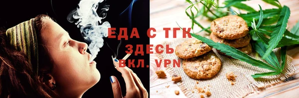 спиды Аркадак
