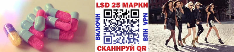 ЛСД экстази кислота  Малоархангельск 