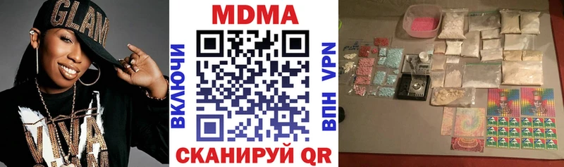 МДМА кристаллы наркошоп Малоархангельск