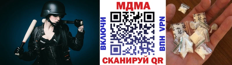 MDMA crystal Малоархангельск