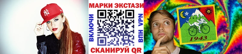 наркошоп  Малоархангельск  Марки N-bome 1500мкг 
