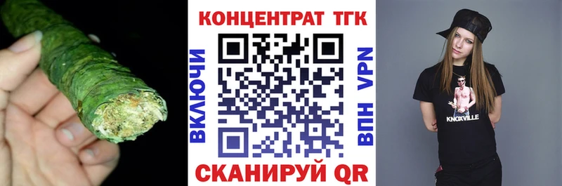 ТГК гашишное масло  Малоархангельск 