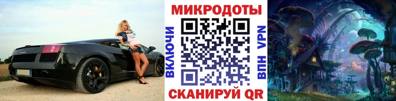 Галлюциногенные грибы мухоморы  Малоархангельск 