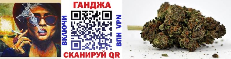 Конопля план купить сайты Малоархангельск